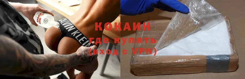 закладки  Райчихинск  Cocaine Эквадор 